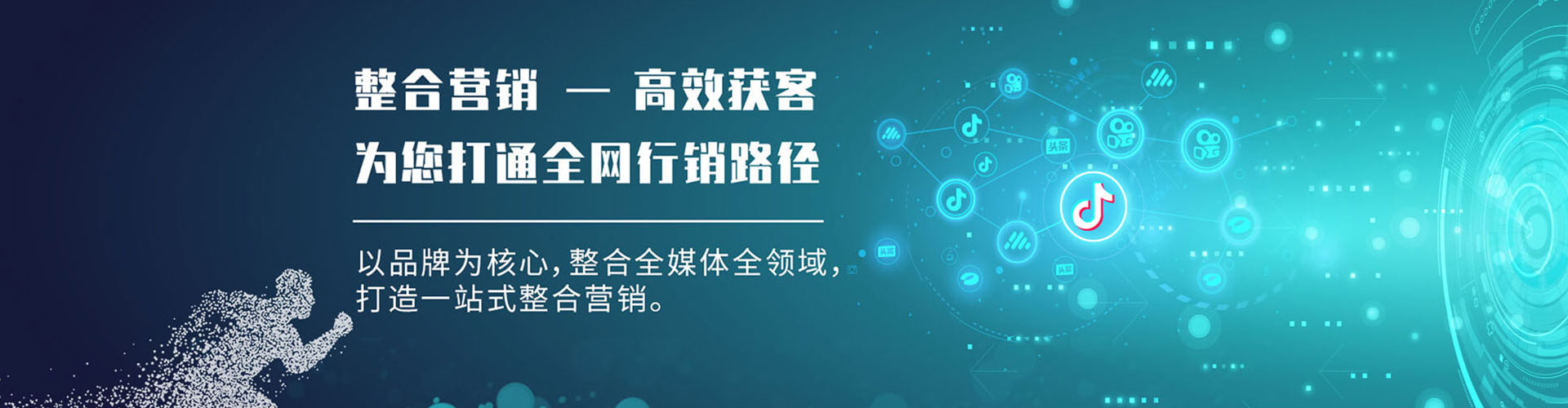 双辽信息流大师