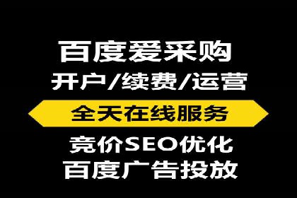 百度SEO推广公司案例研究：助力企业实现关键词排名